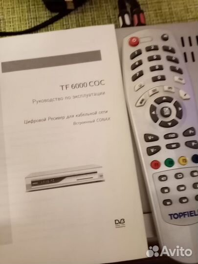 Цифровой ресивер