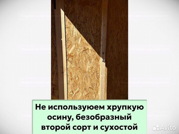 Блок контейнер с утеплением. Привезем за 1 день