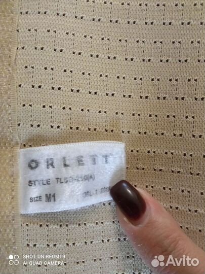 Корректор осанки размер М1