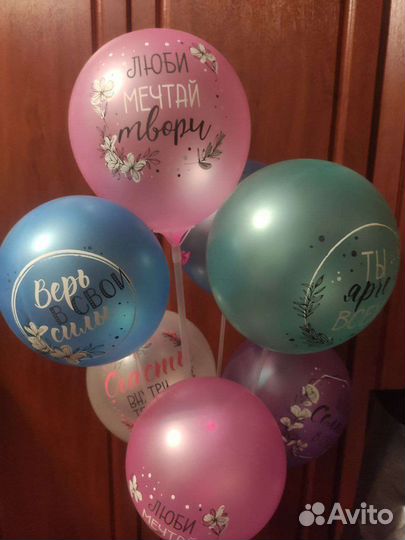 Подставка для шаров