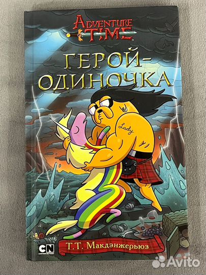 Книга по сериалу 
