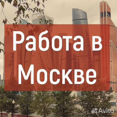 Охранник гипермаркета в Москве