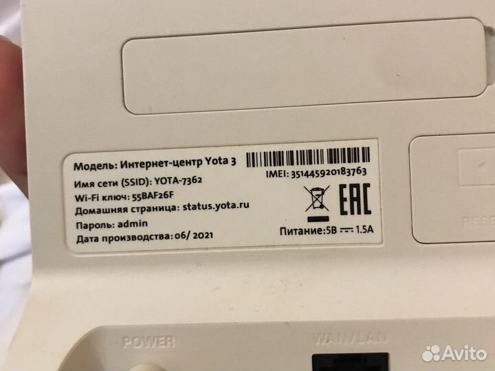 Сетевой адаптер wifi