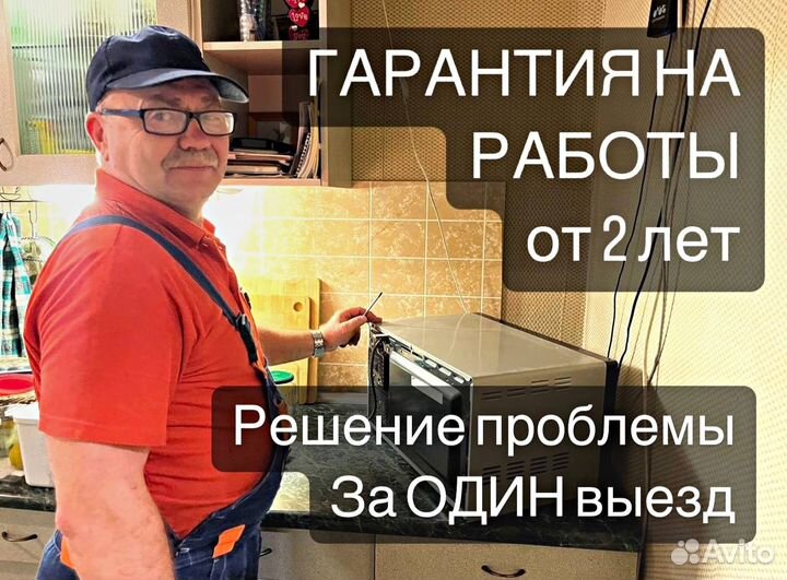 Электрик Ремонт проводки и электрики Электромонтаж