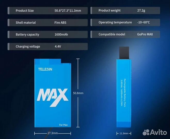 Аккумулятор для gopro MAX telesin 1600 mAh