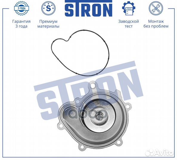 Помпа водяная stp0027 stron