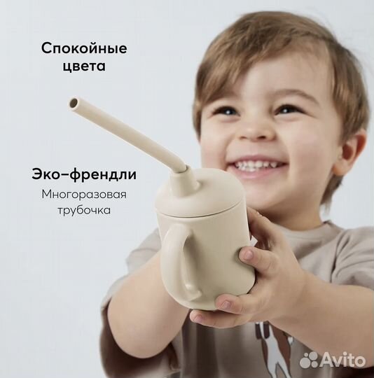 Поильник силиконовый Happy Baby с ручками и трубоч