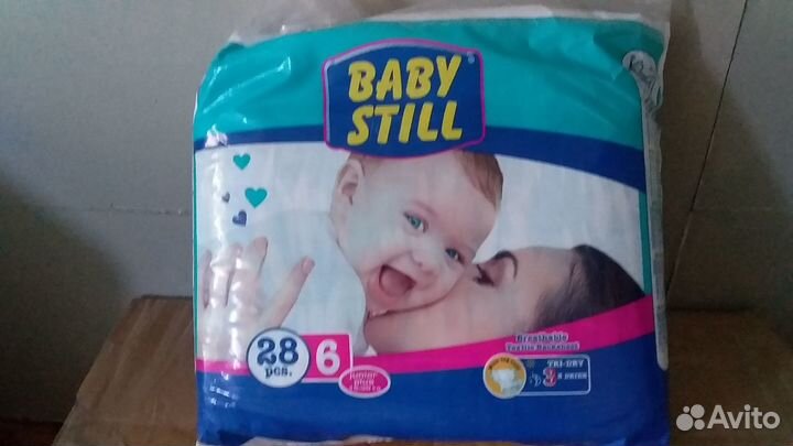 Памперсы детские