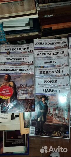 Серия журналов Князья, Цари и Императоры России