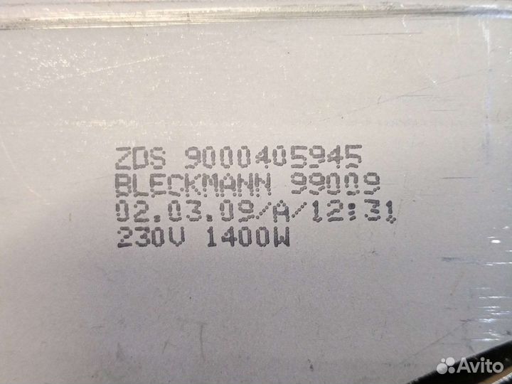 Бак цеолит для посудомоечной машины