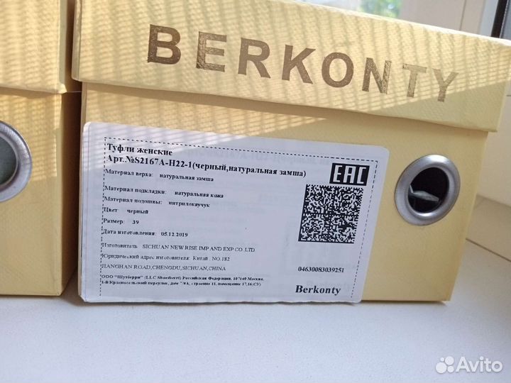 Туфли berkonty натуральная замша 39р-р