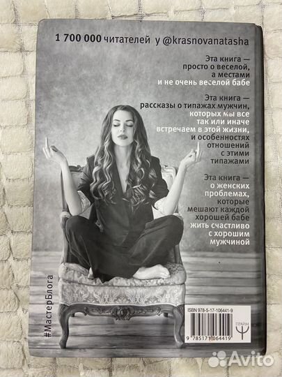 Книга бывшие