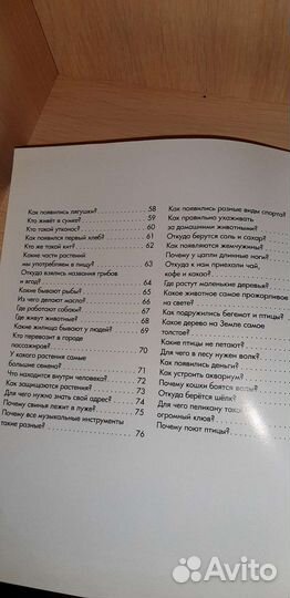 Детские книги Ульева сказки для малышей