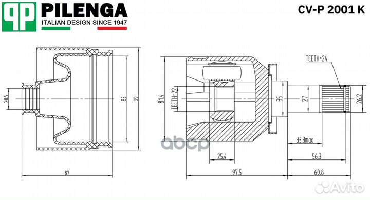 Шрус передний внутренний левый правый трипоид