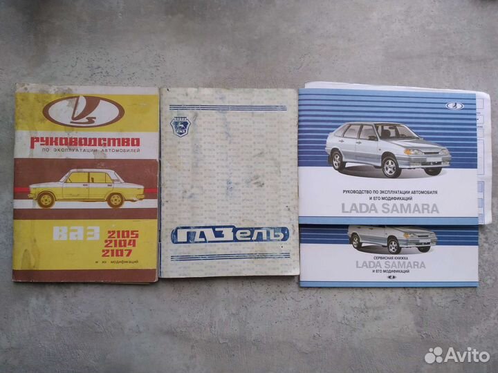 Руководство по эксплуатации ваз газ