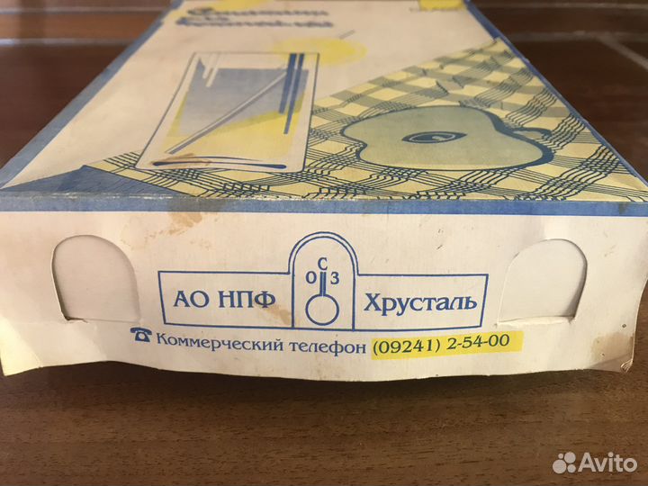 Коктейльные стаканы СССР