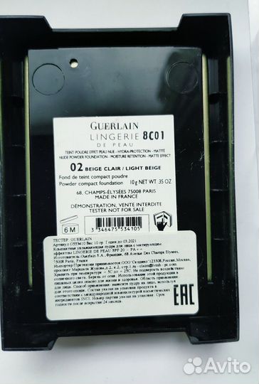 Guerlain Parure Gold тональная пудра 03