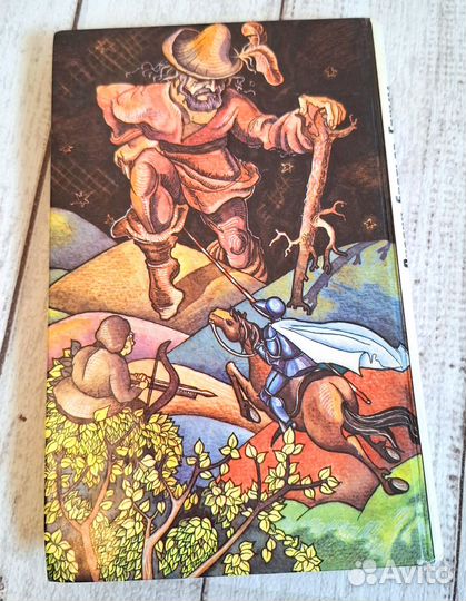 Редкие сказки Гримм В волшебном королевстве