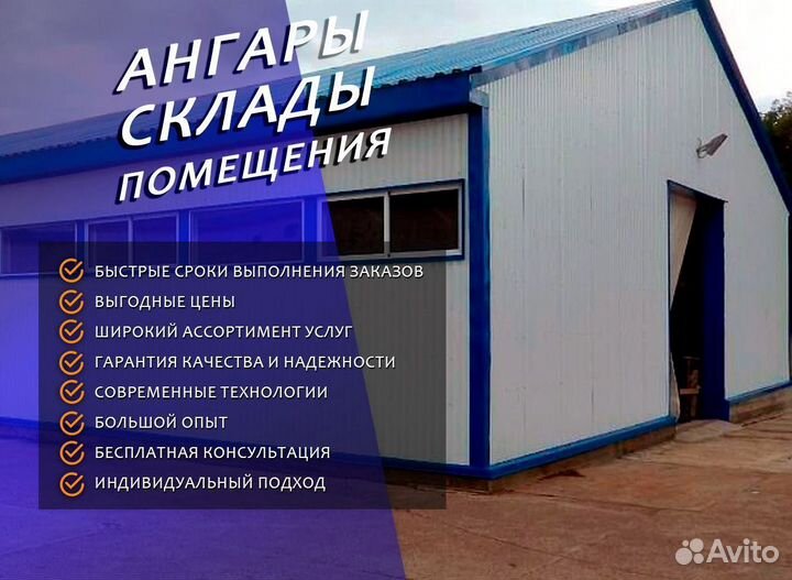 Продажа зернохранилищ каркасных на заказ, арт:Yue