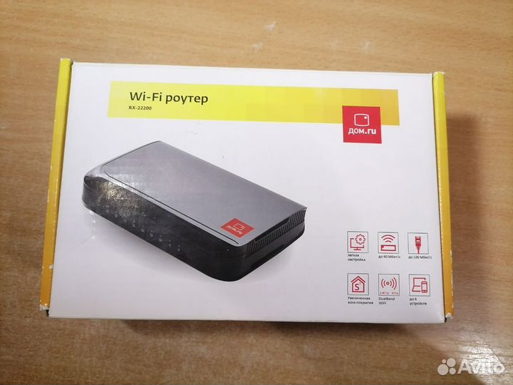 WI-FI роутер Rotek RX-22200