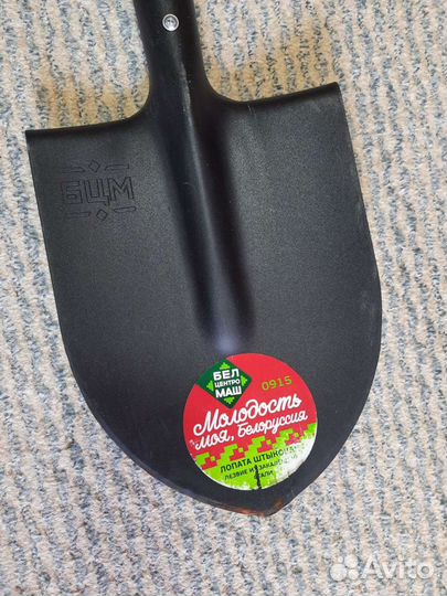 Лопата штыковая бу