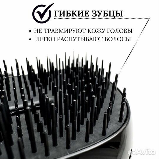 Расческа аналог Tangle Teezer с крышкой