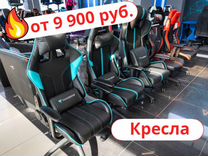 Компьютерное кресло геймерское игровое новое