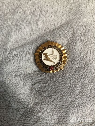 Значек гто олимпиада 80 СССР