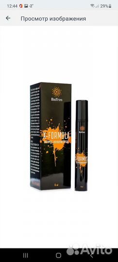 Продукция гринвей в наличии и под заказ