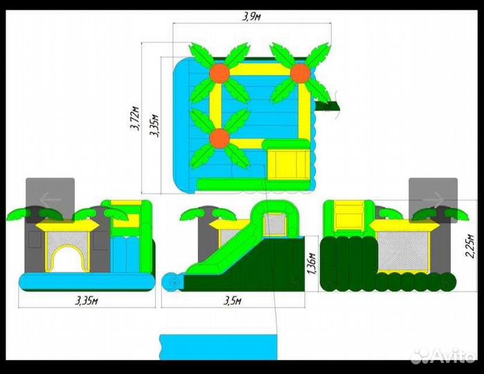 Батут с горкой