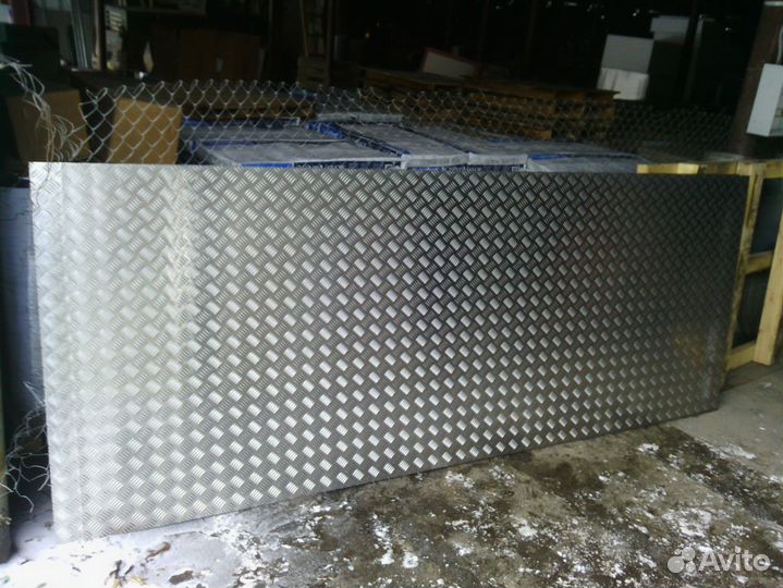 Продам лист алюминиевый рифленый амг квинтет