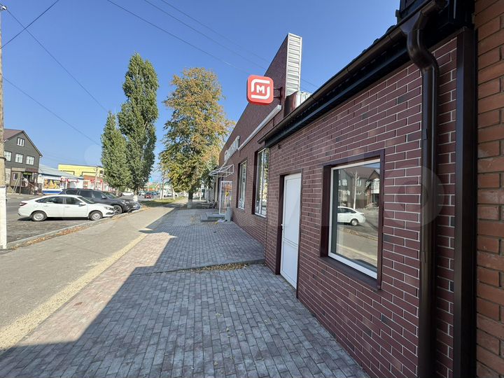 Свободного назначения