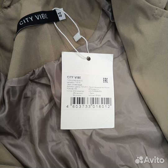 Плащ демисезонный женский 42,44размер