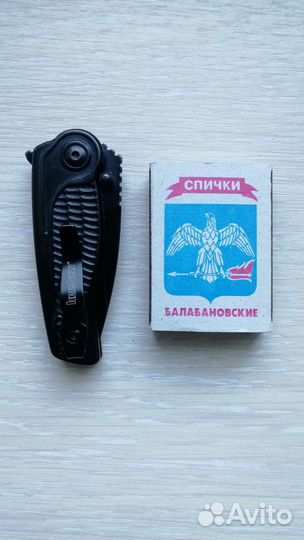 Нож складной Kershaw 1313 BLK