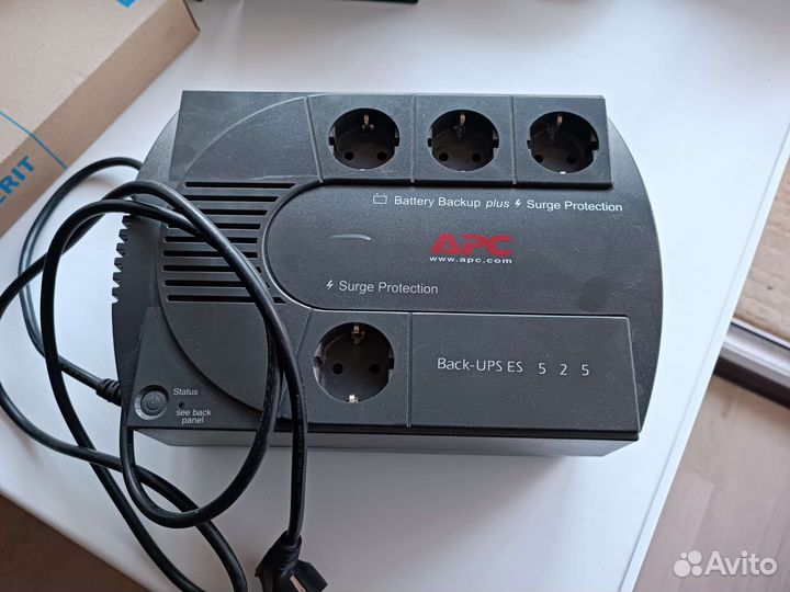 Бесперебойник