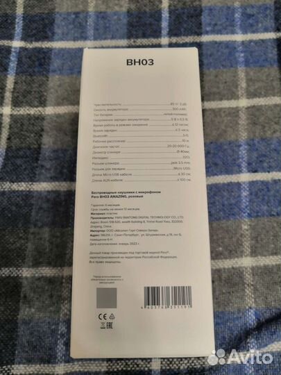 Беспроводные наушники с микрофоном