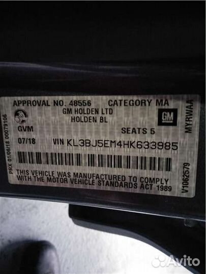 Разбор на запчасти Chevrolet Cruze 2015