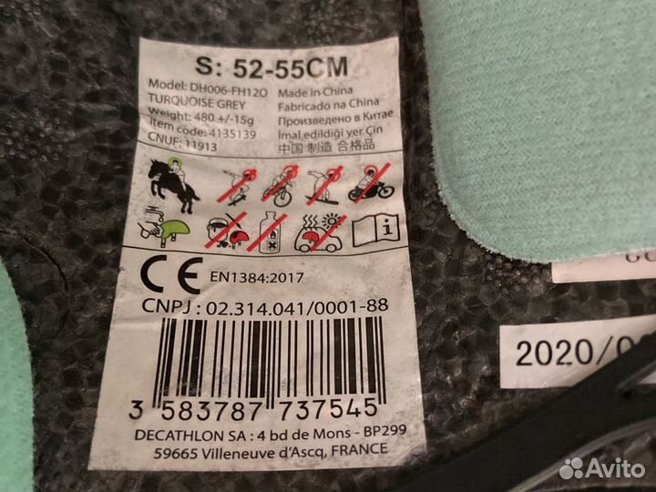 Шлем для конного спорта