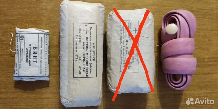 Жгут кровоостанавливающий и бинт СССР