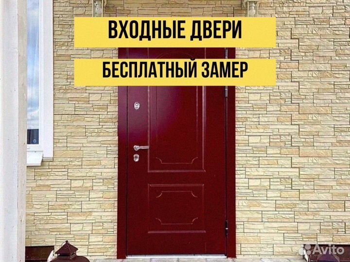 Дверь входная италия