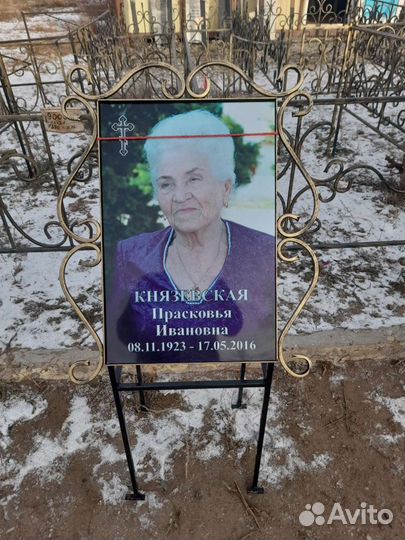 Цветная Гранитная Плита