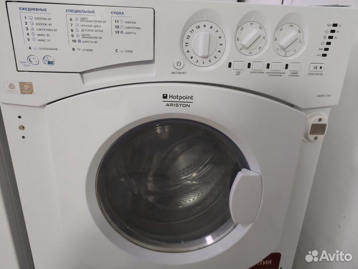 Hotpoint-Ariston с сушкой