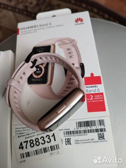 SMART watch xuawei band 6