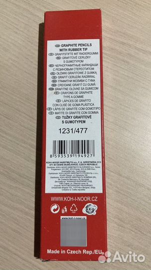 Карандаши простые koh i noor