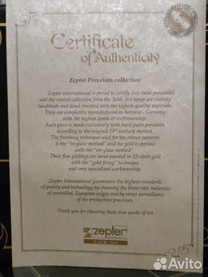 Набор столовой посуды новый