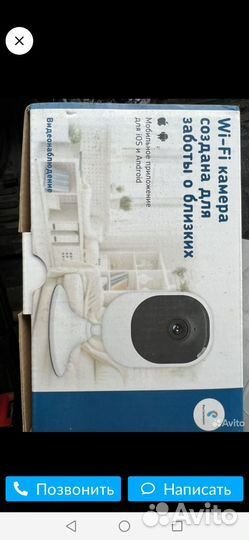 Видеокамера