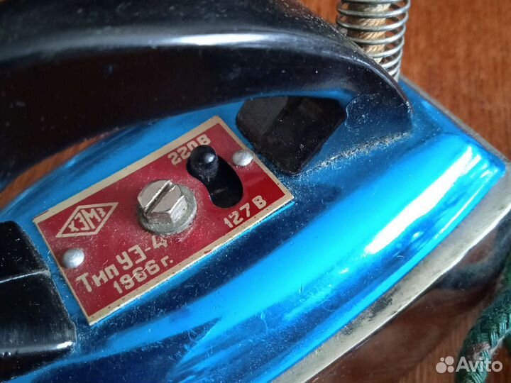 Утюг дорожный СССР 1965 года