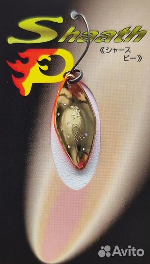 Sauribu Shaath 1.4g#Color Limited 1091