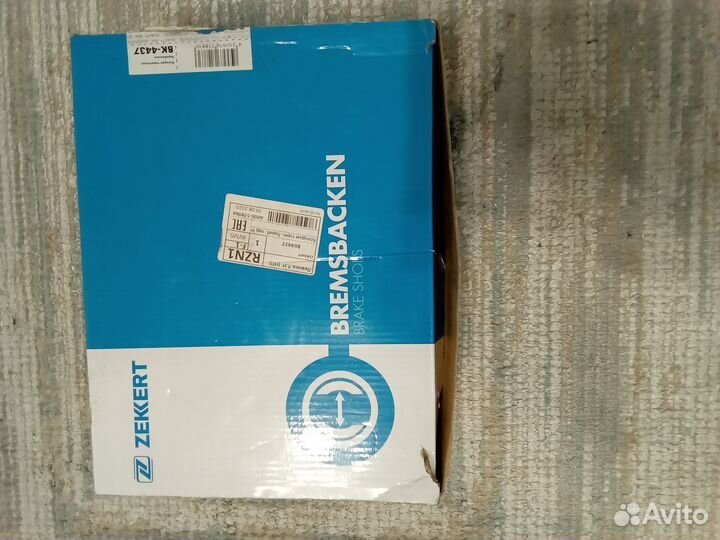 Тормозные колодки Hyundai H1, IX 55