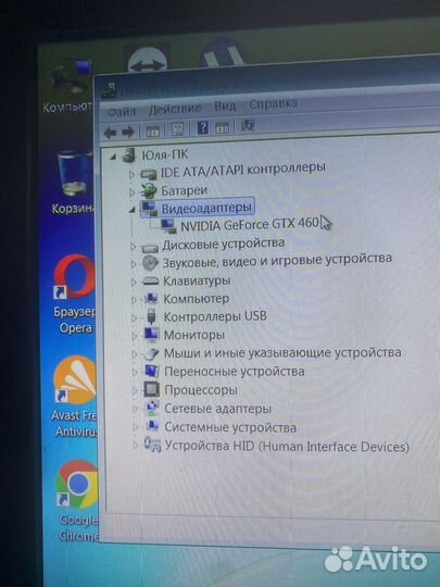 Компьютер